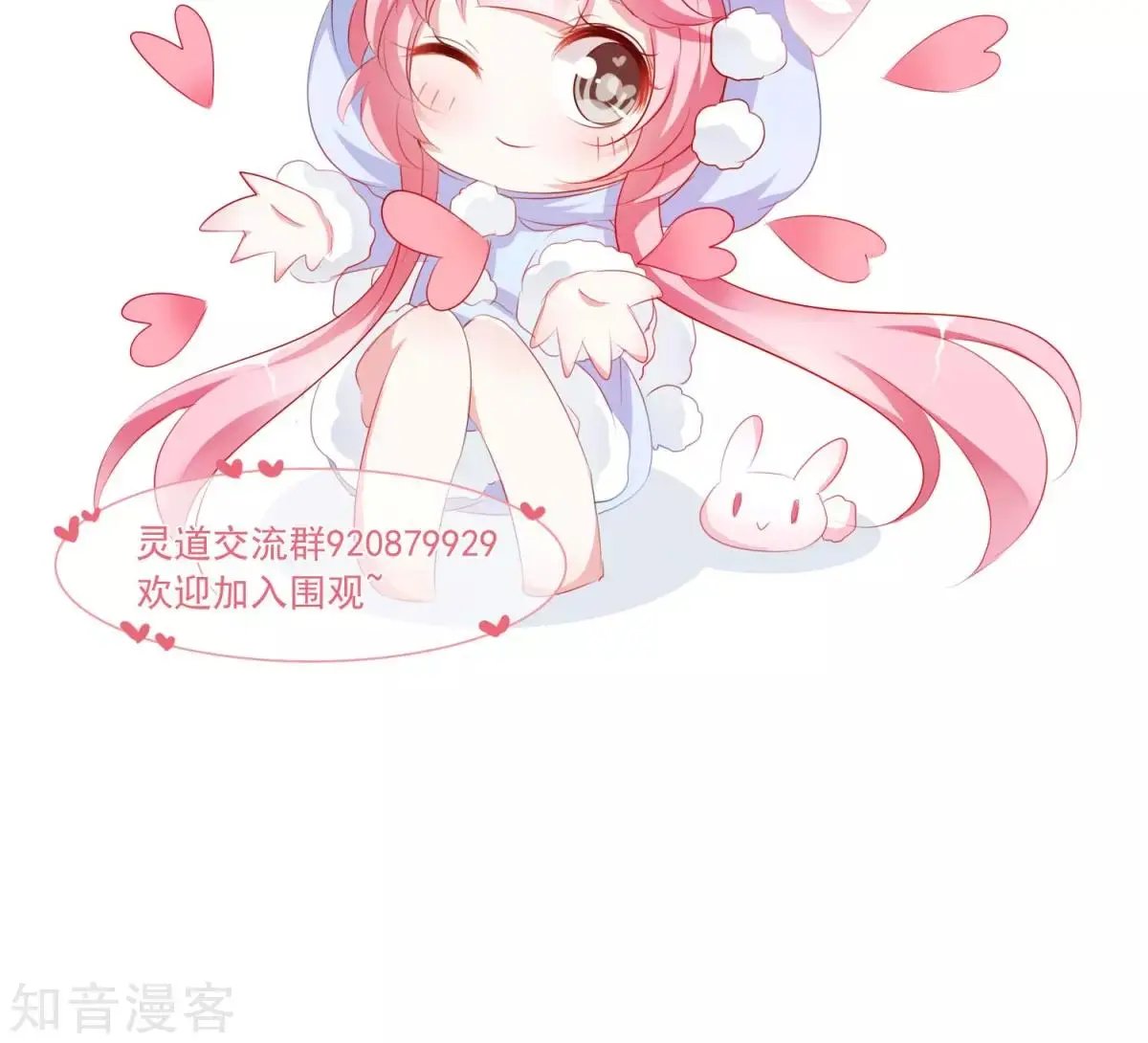 第32话 悲剧的开始