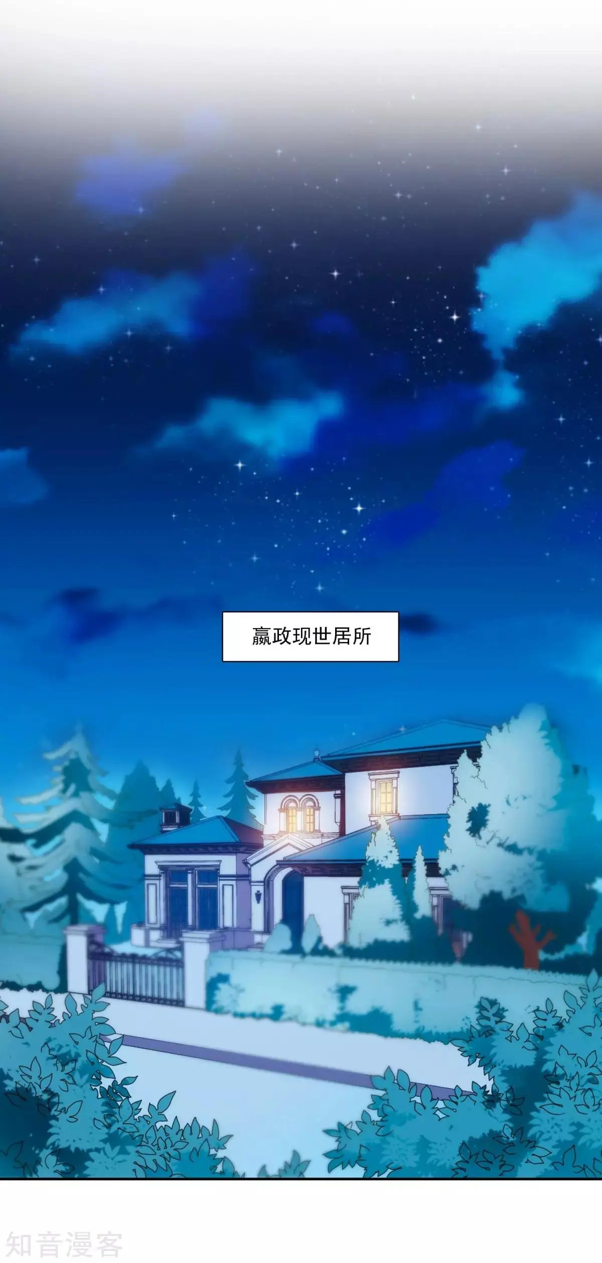 第34话 圆满结束