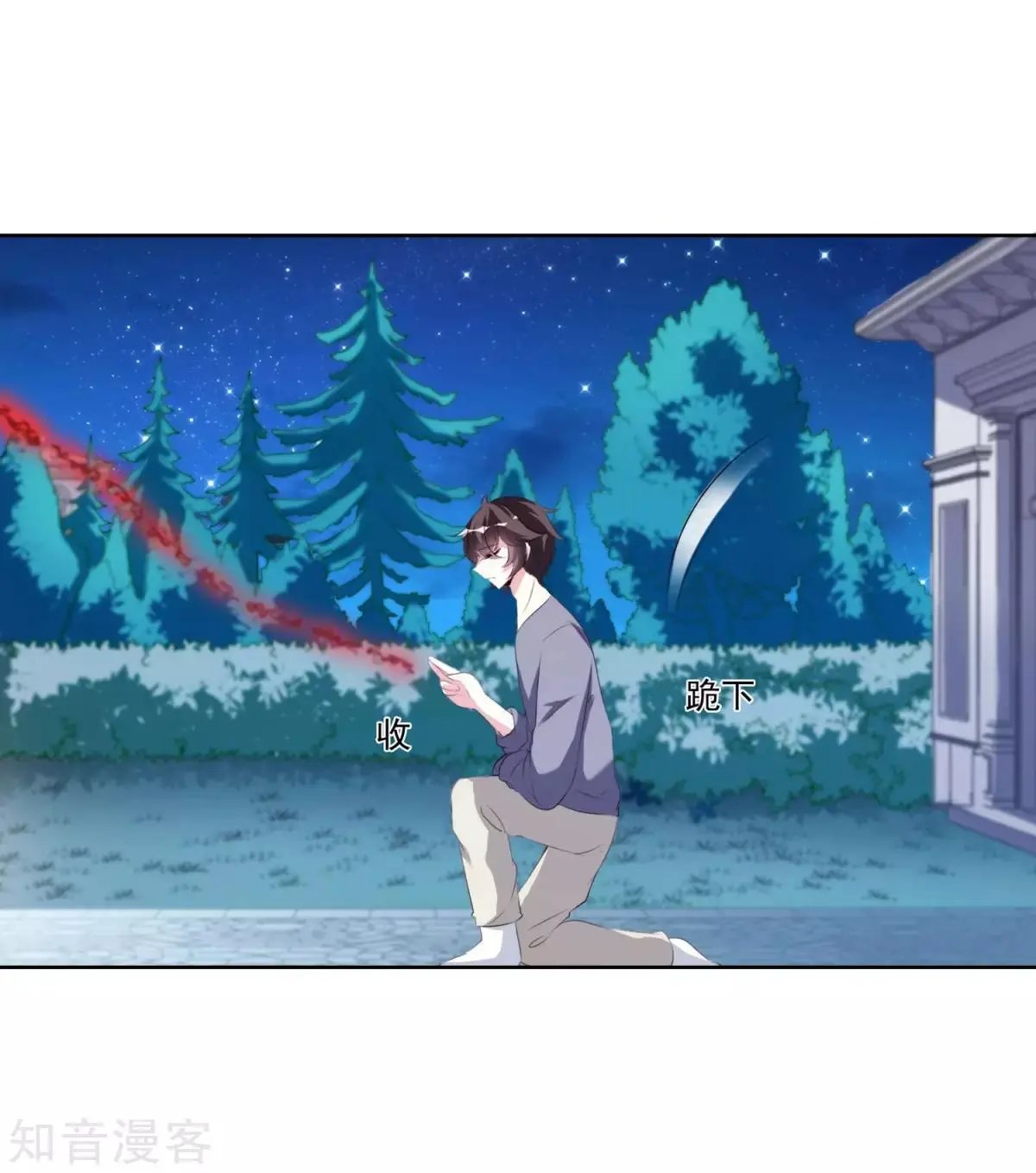 第34话 圆满结束