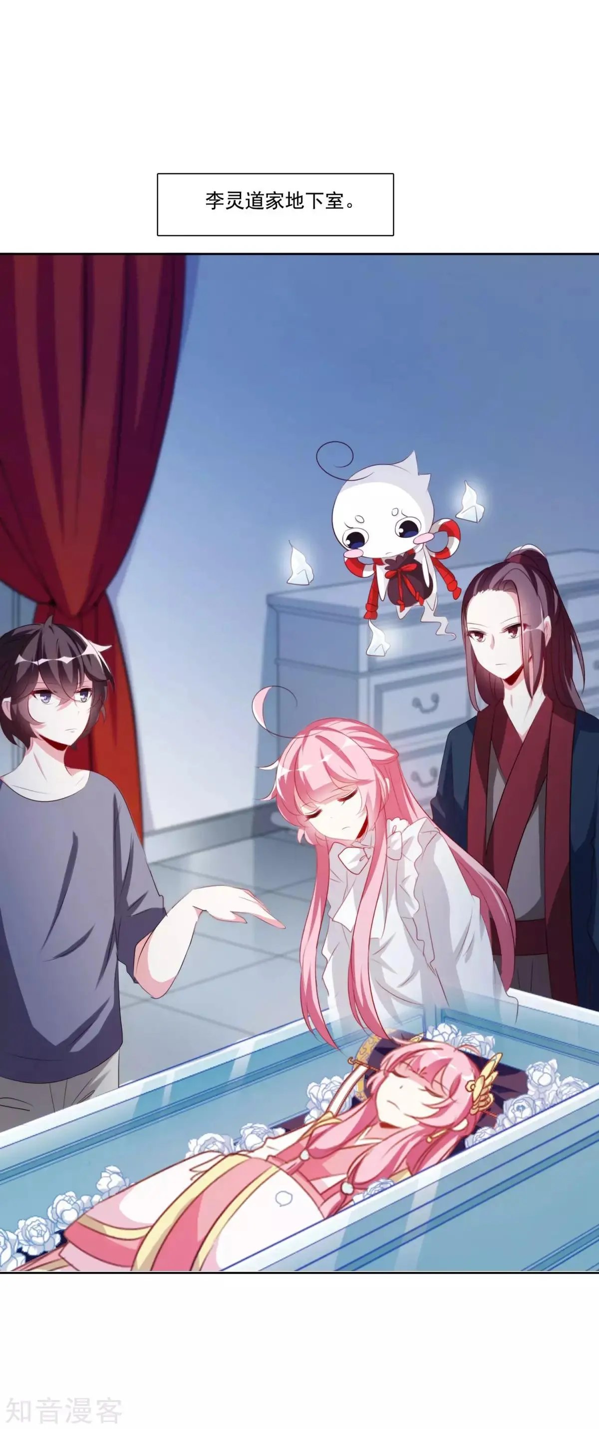 第34话 圆满结束