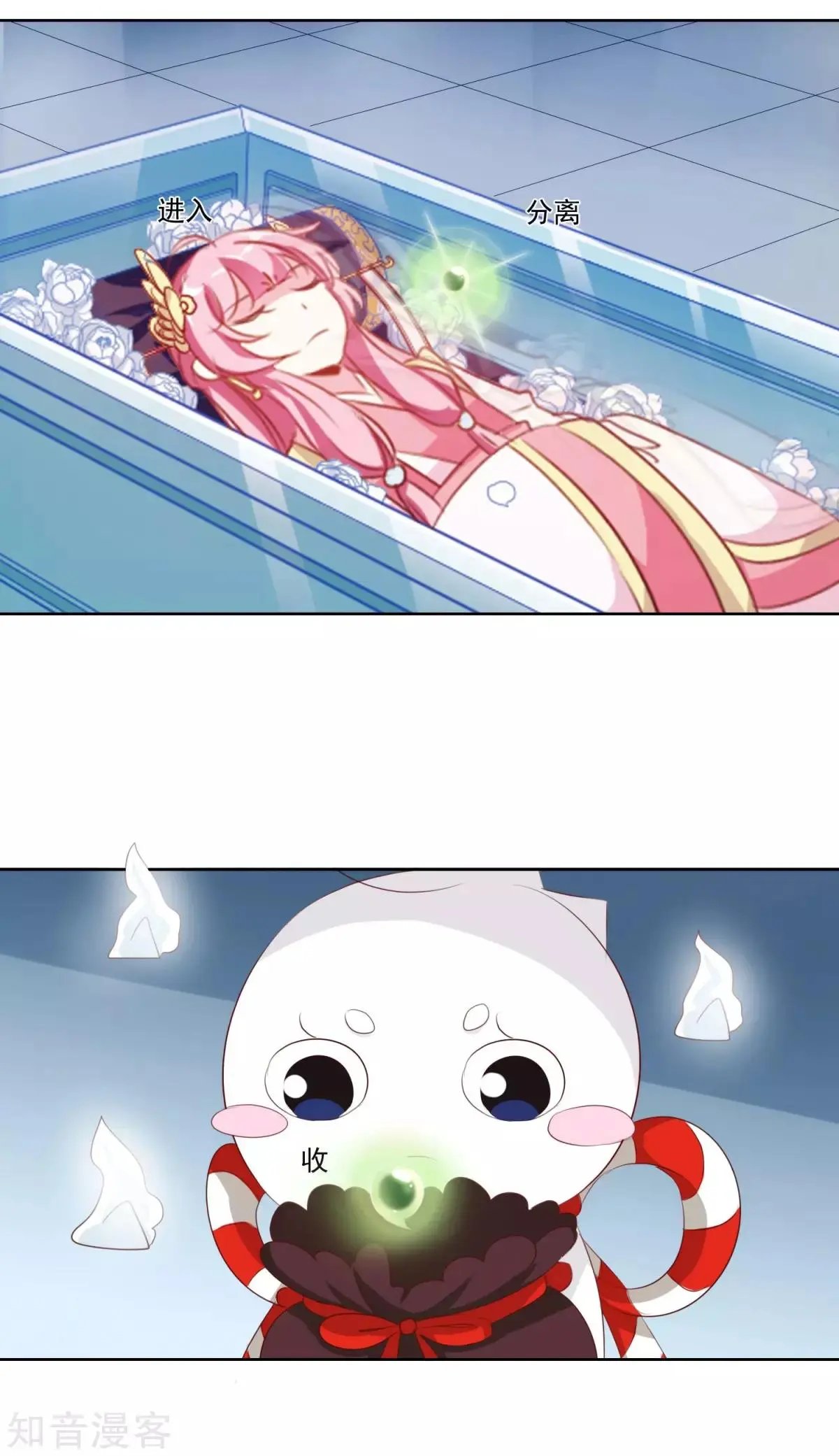 第34话 圆满结束
