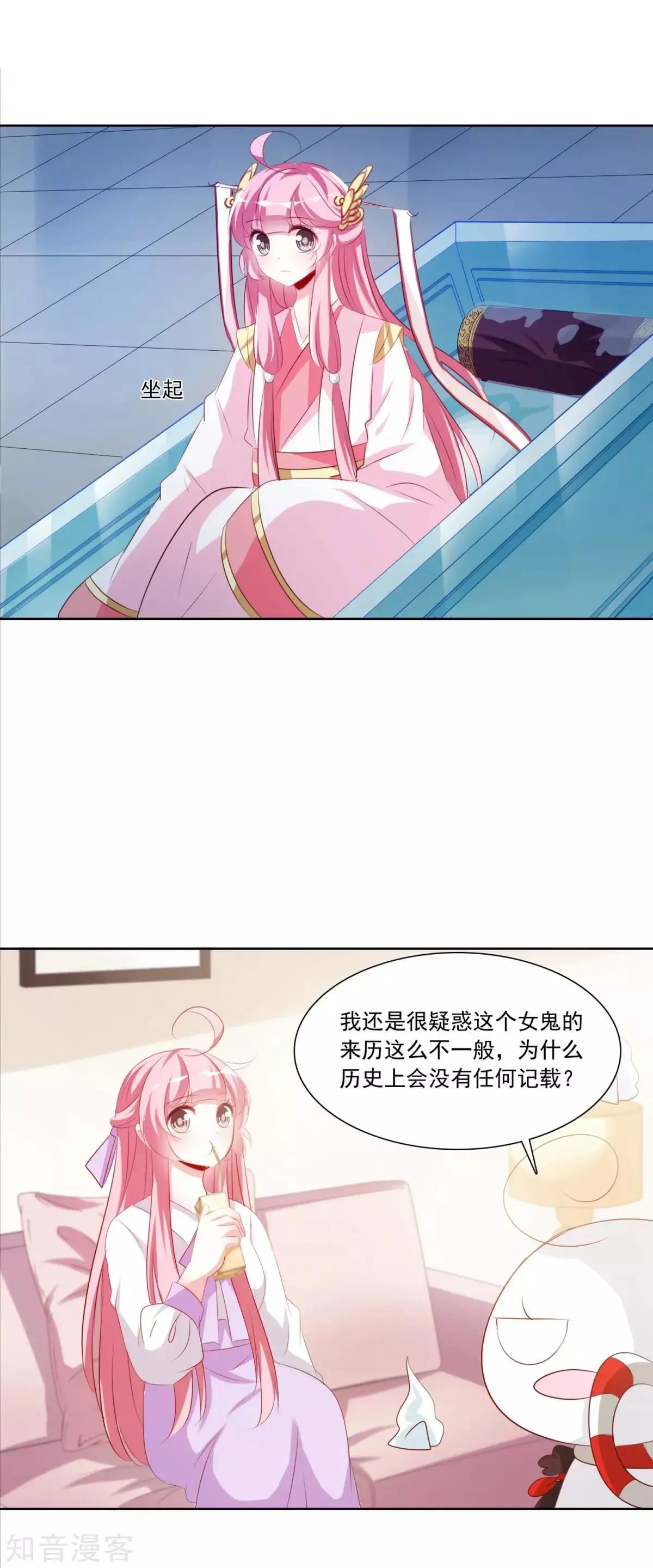第34话 圆满结束