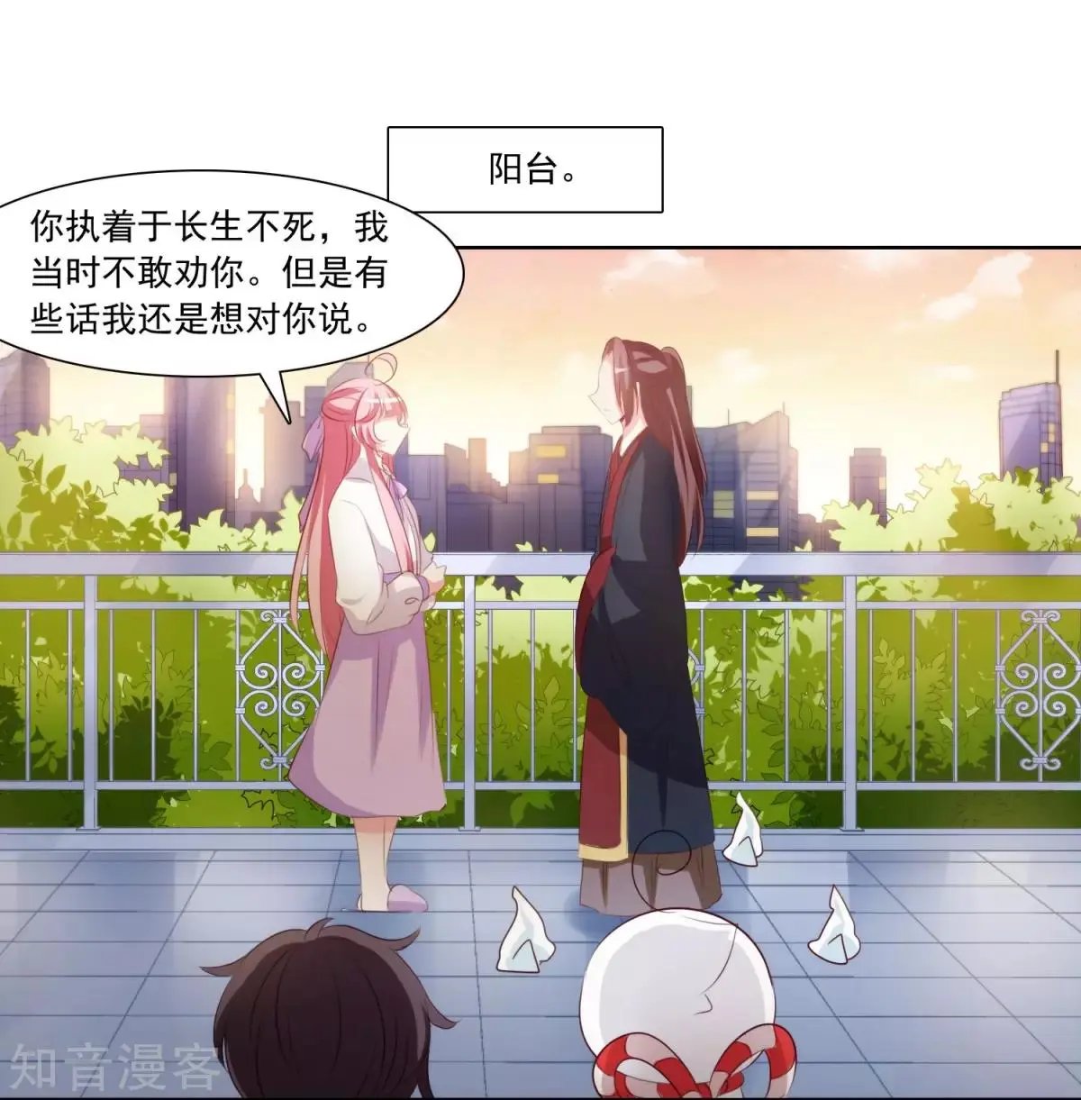 第34话 圆满结束
