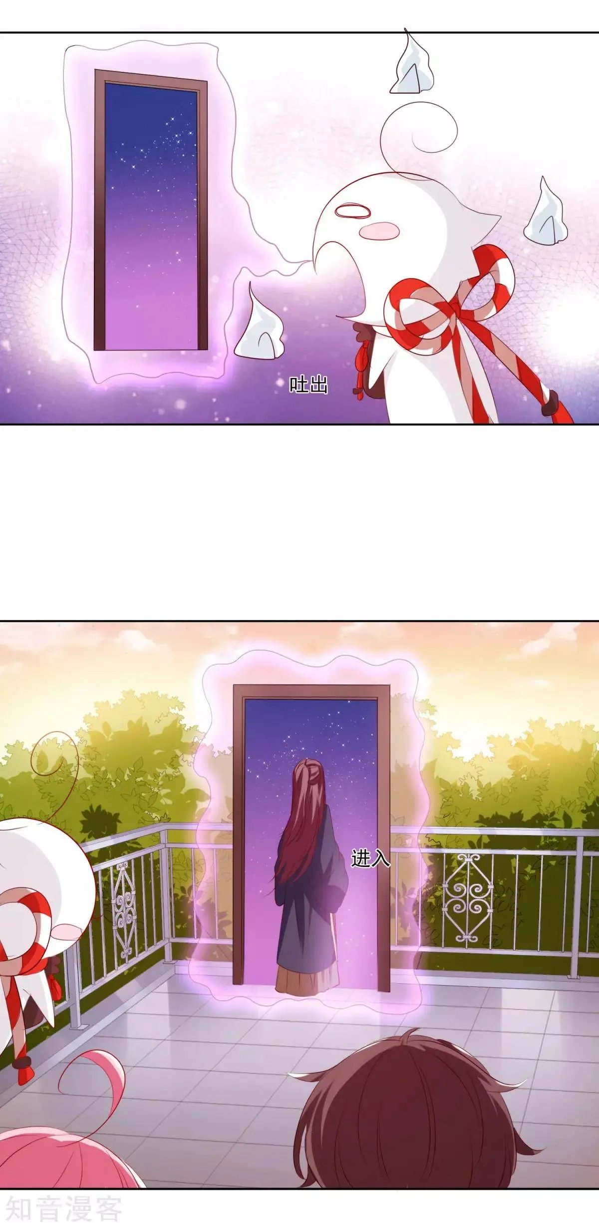 第34话 圆满结束