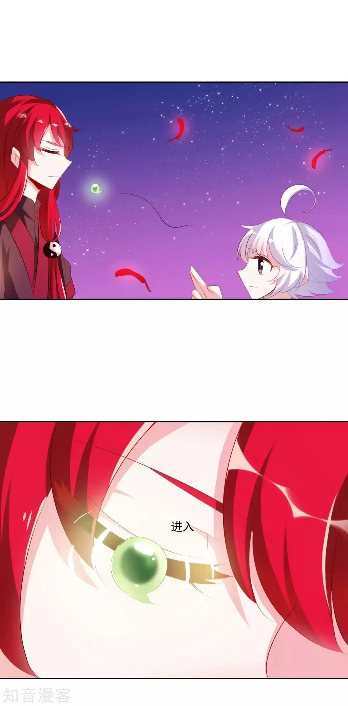第34话 圆满结束