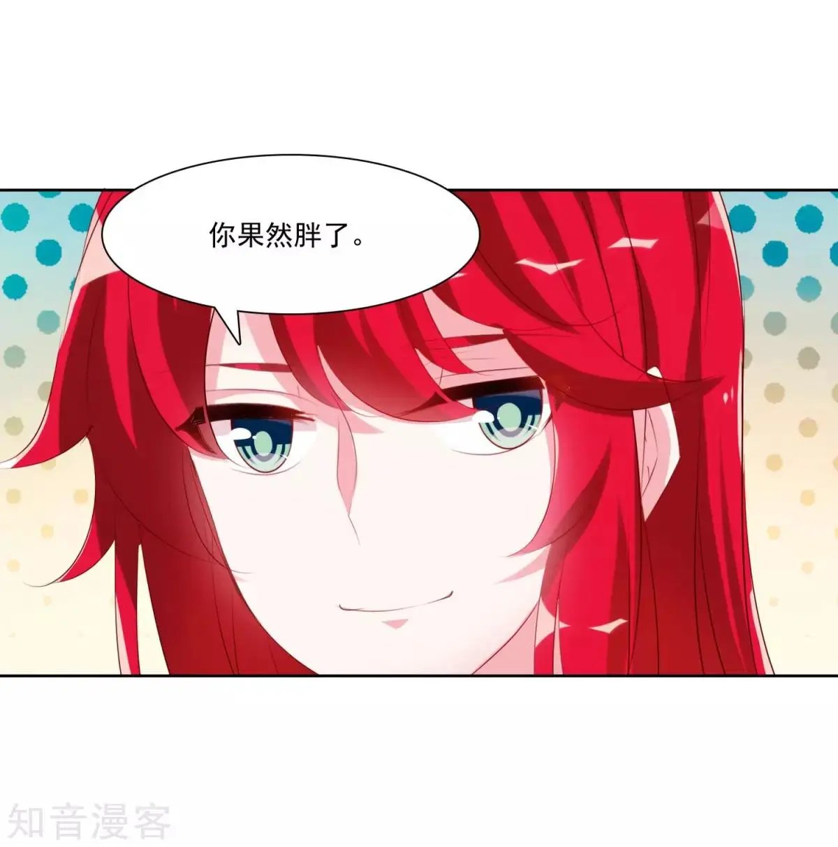 第34话 圆满结束