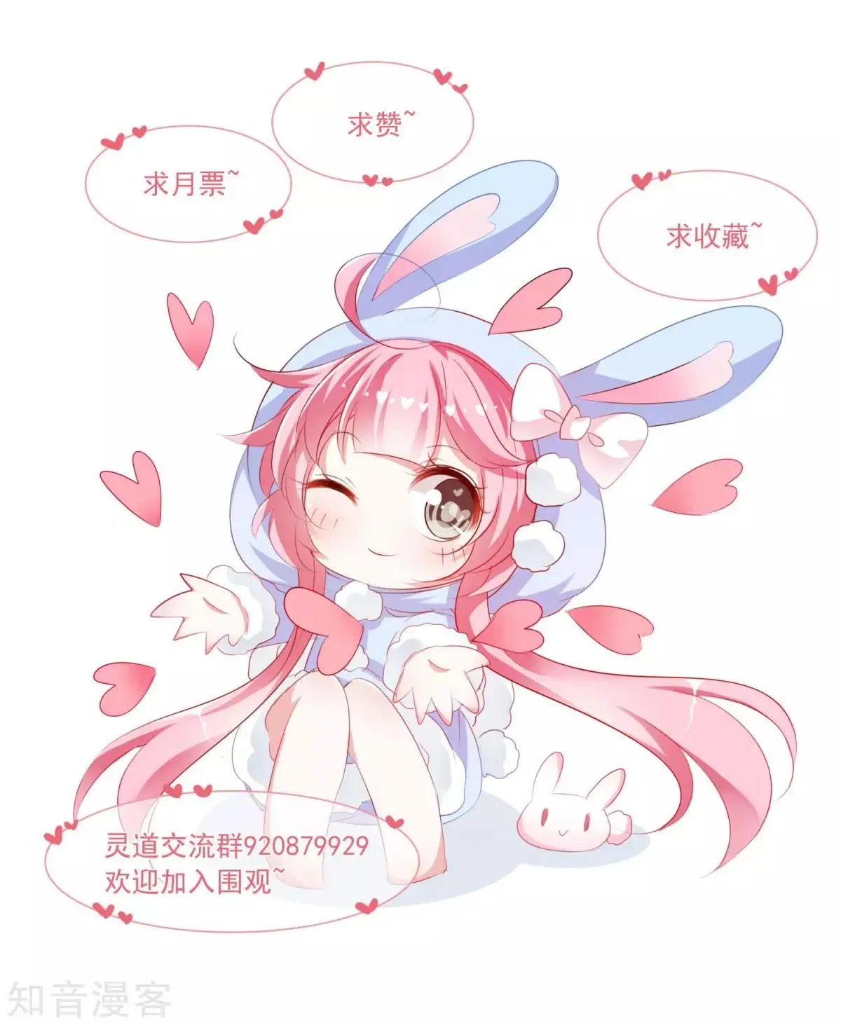 第34话 圆满结束