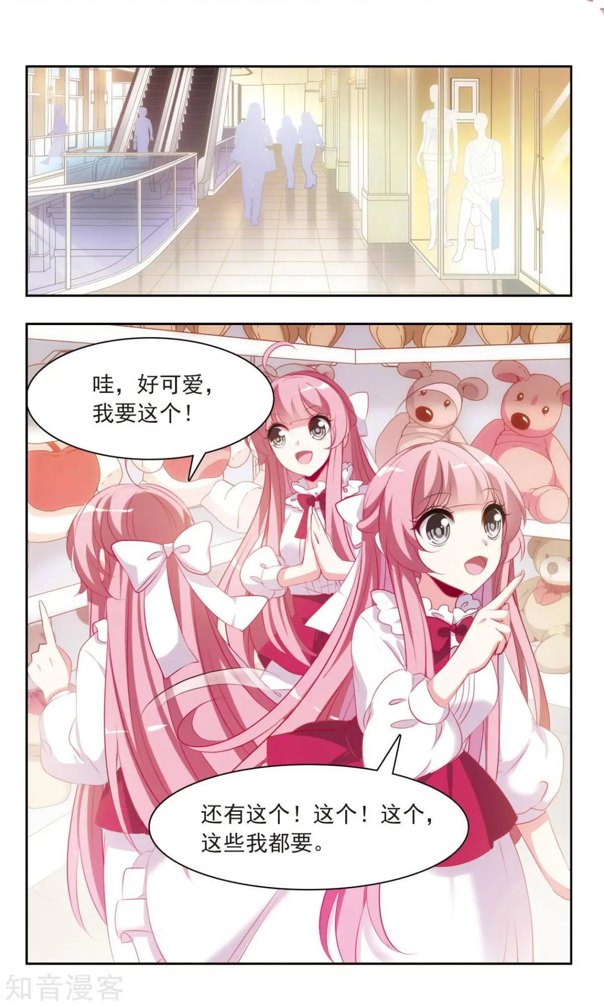 第8话 千古一帝秦始皇
