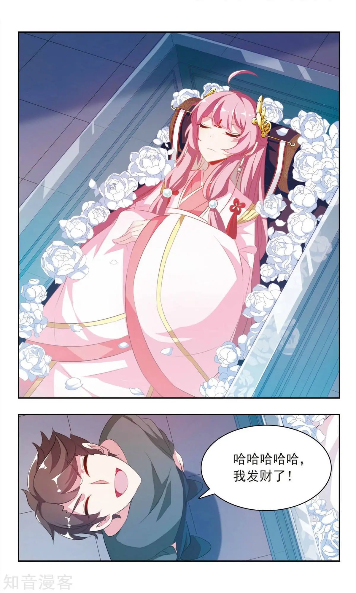 第8话 千古一帝秦始皇