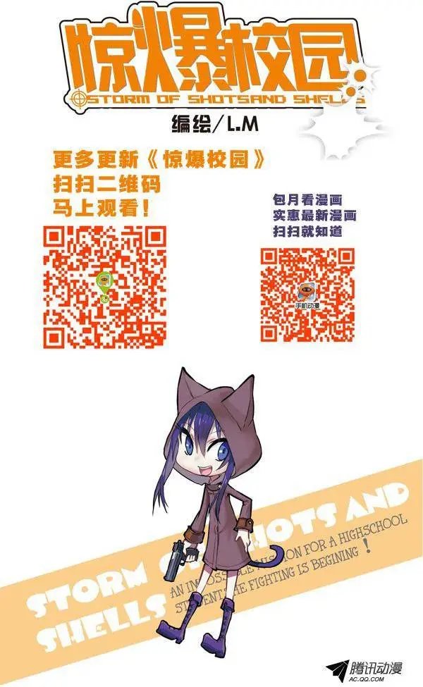 第35回