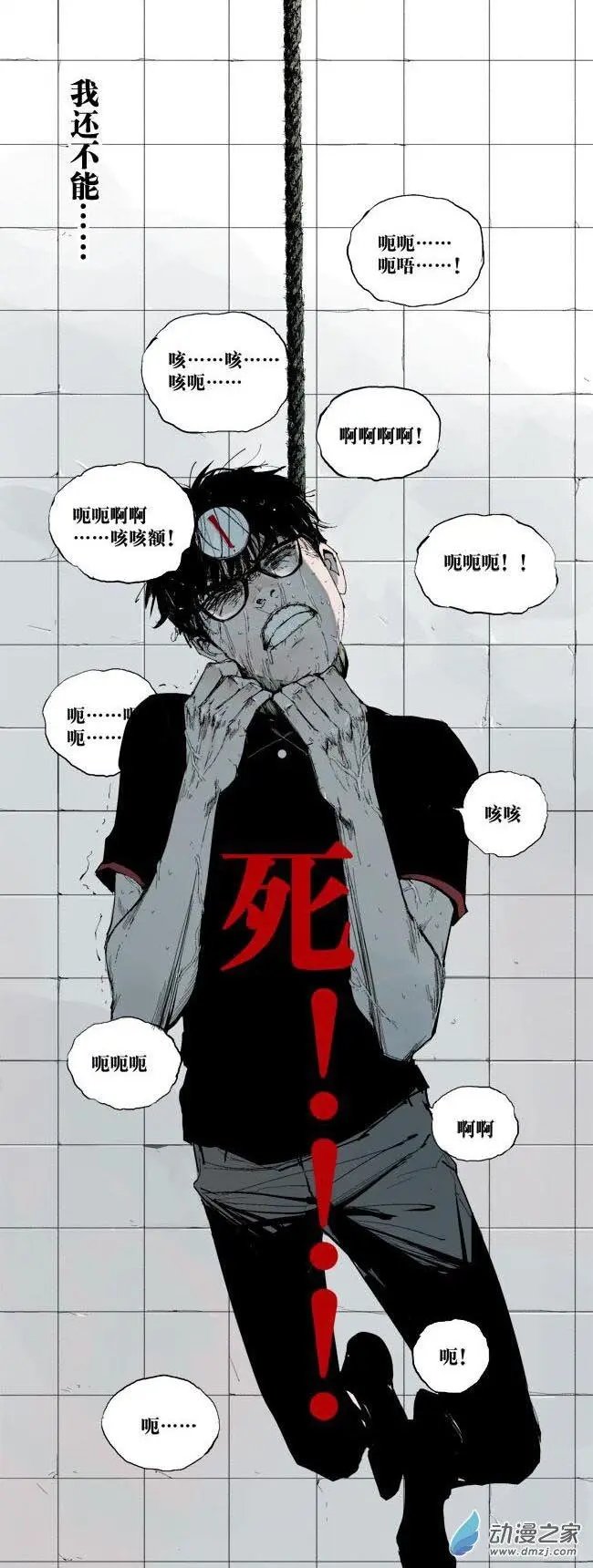 预告篇