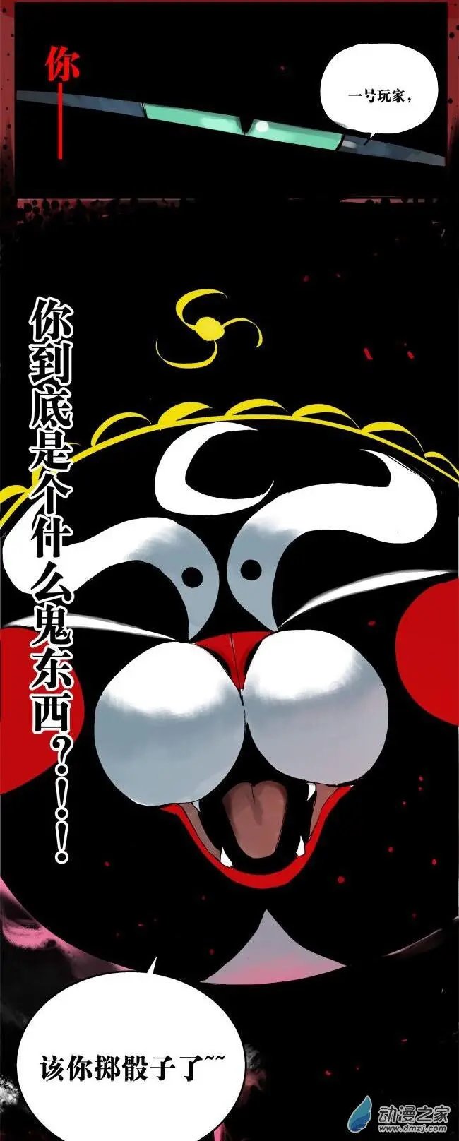 预告篇