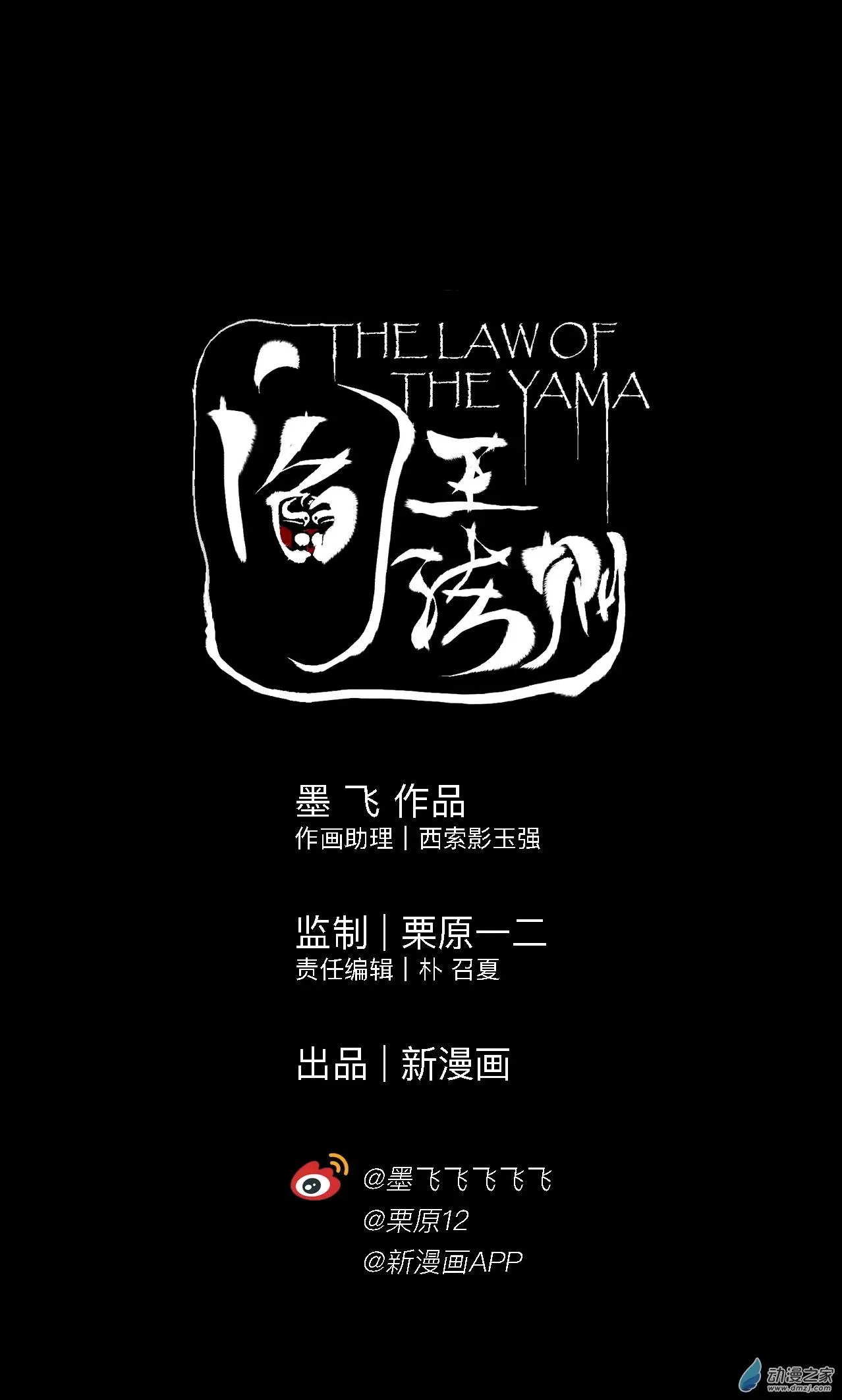预告篇