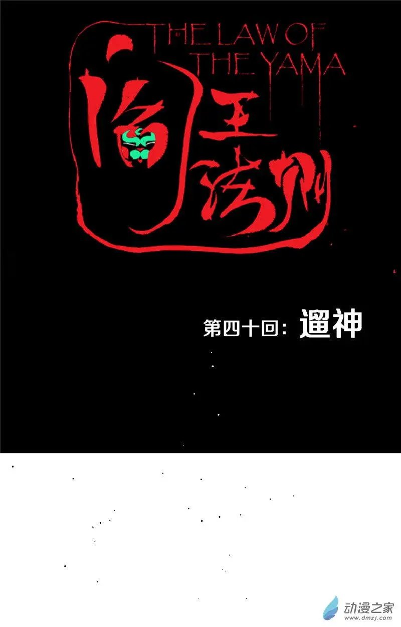 第40回
