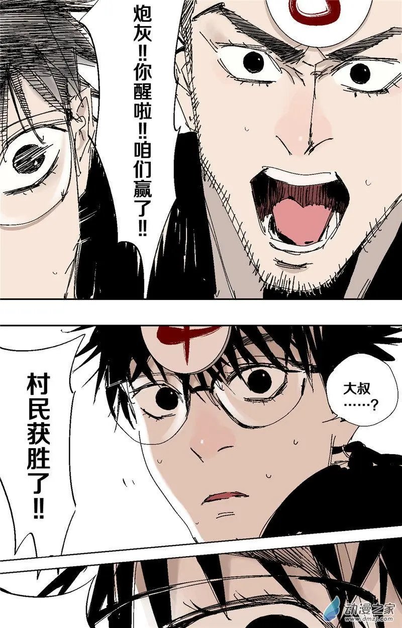 第40回