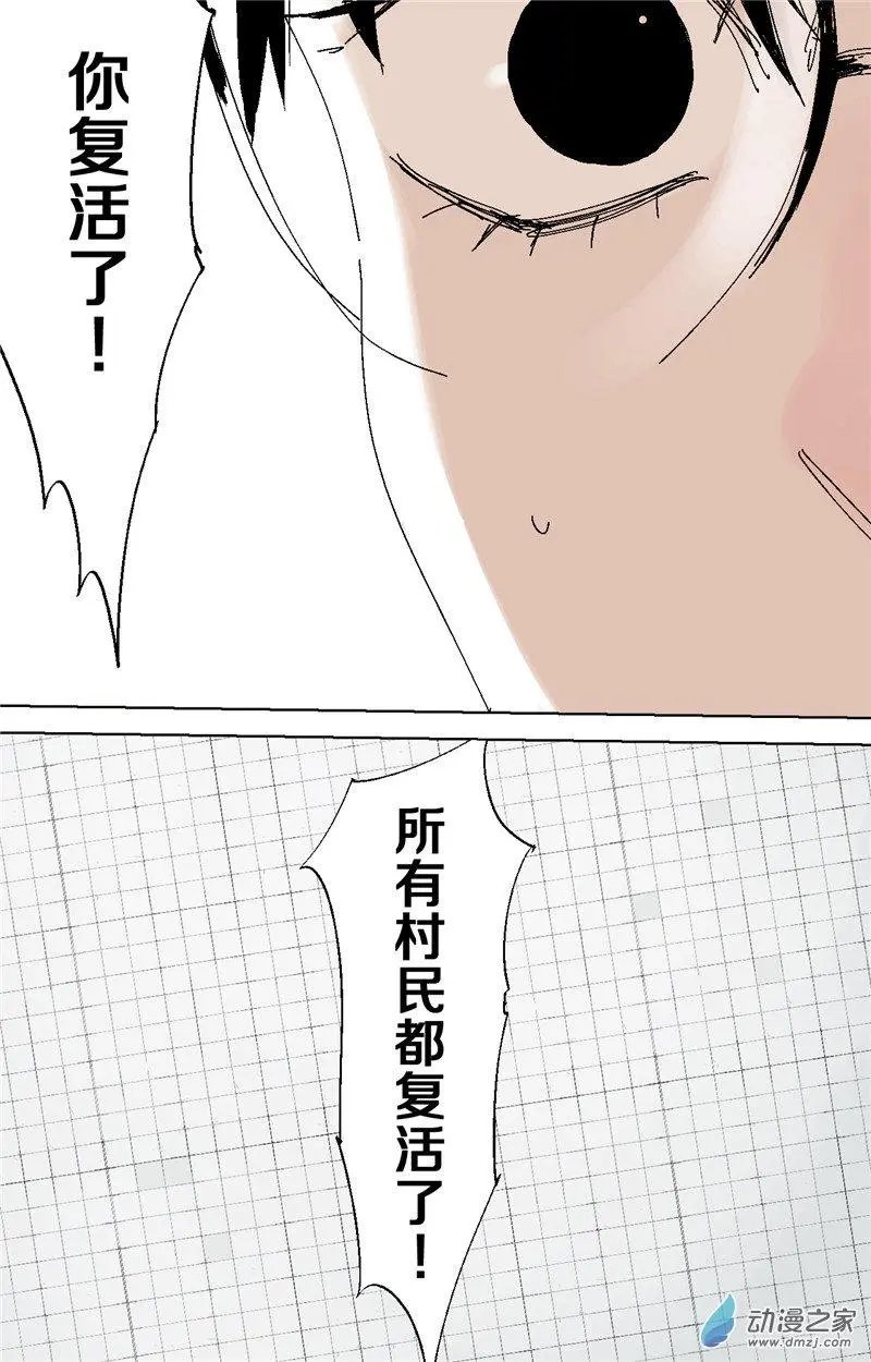 第40回