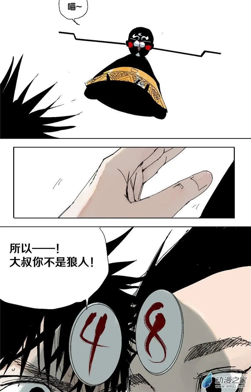 第40回