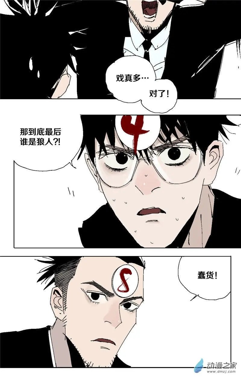 第40回