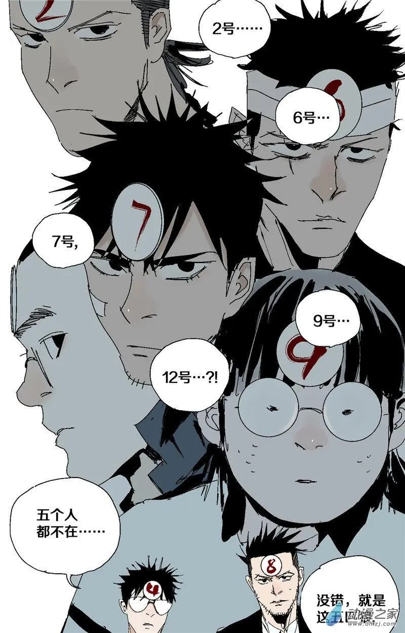 第40回