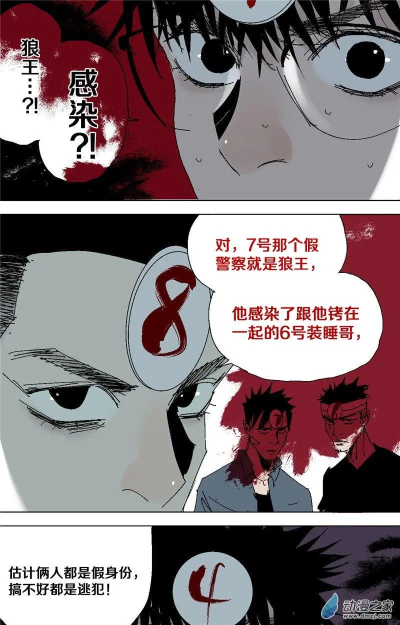 第40回