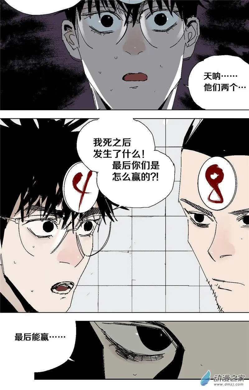 第40回