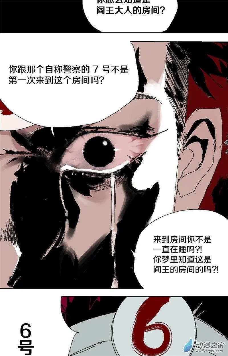 第40回