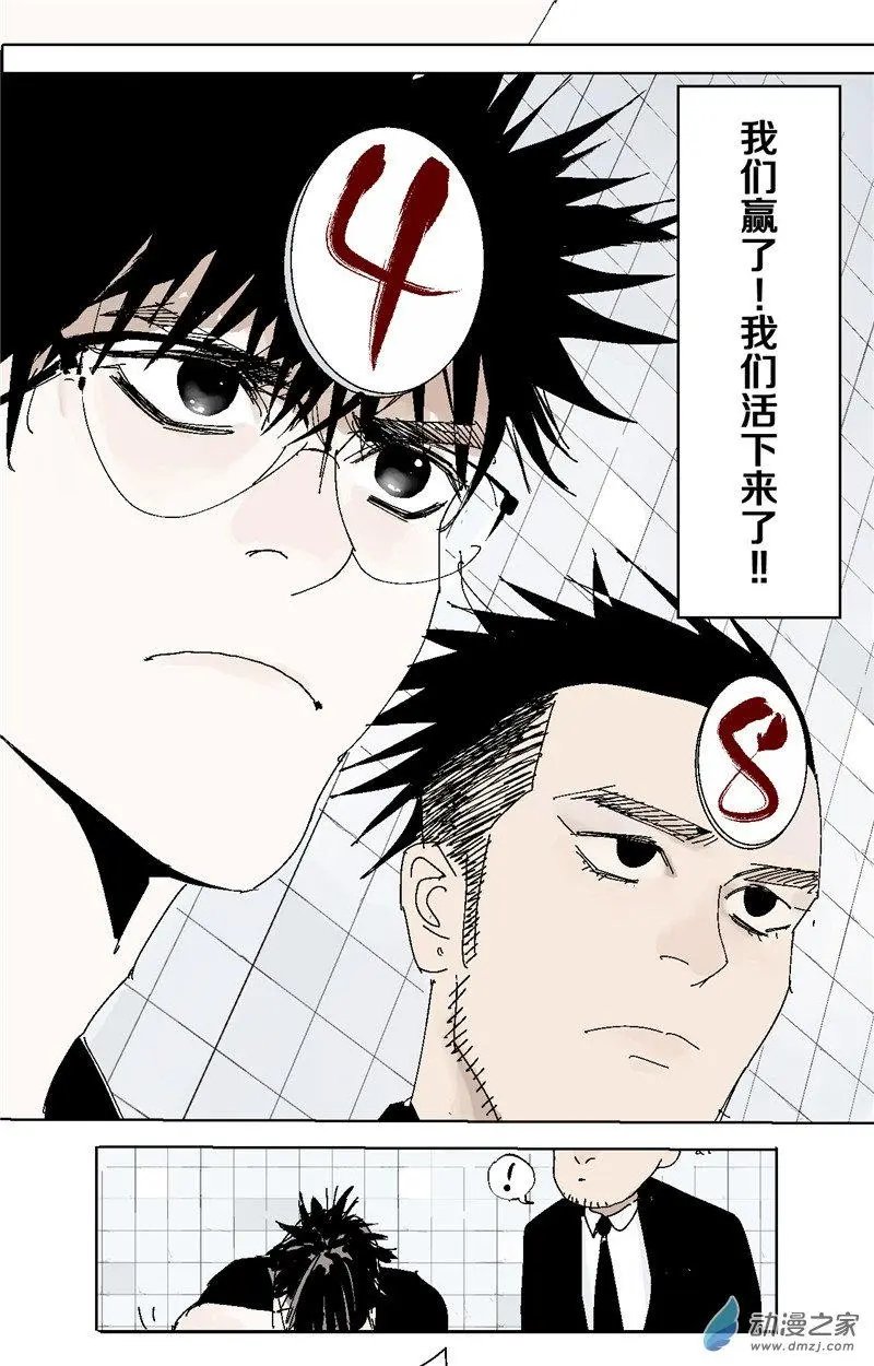 第40回