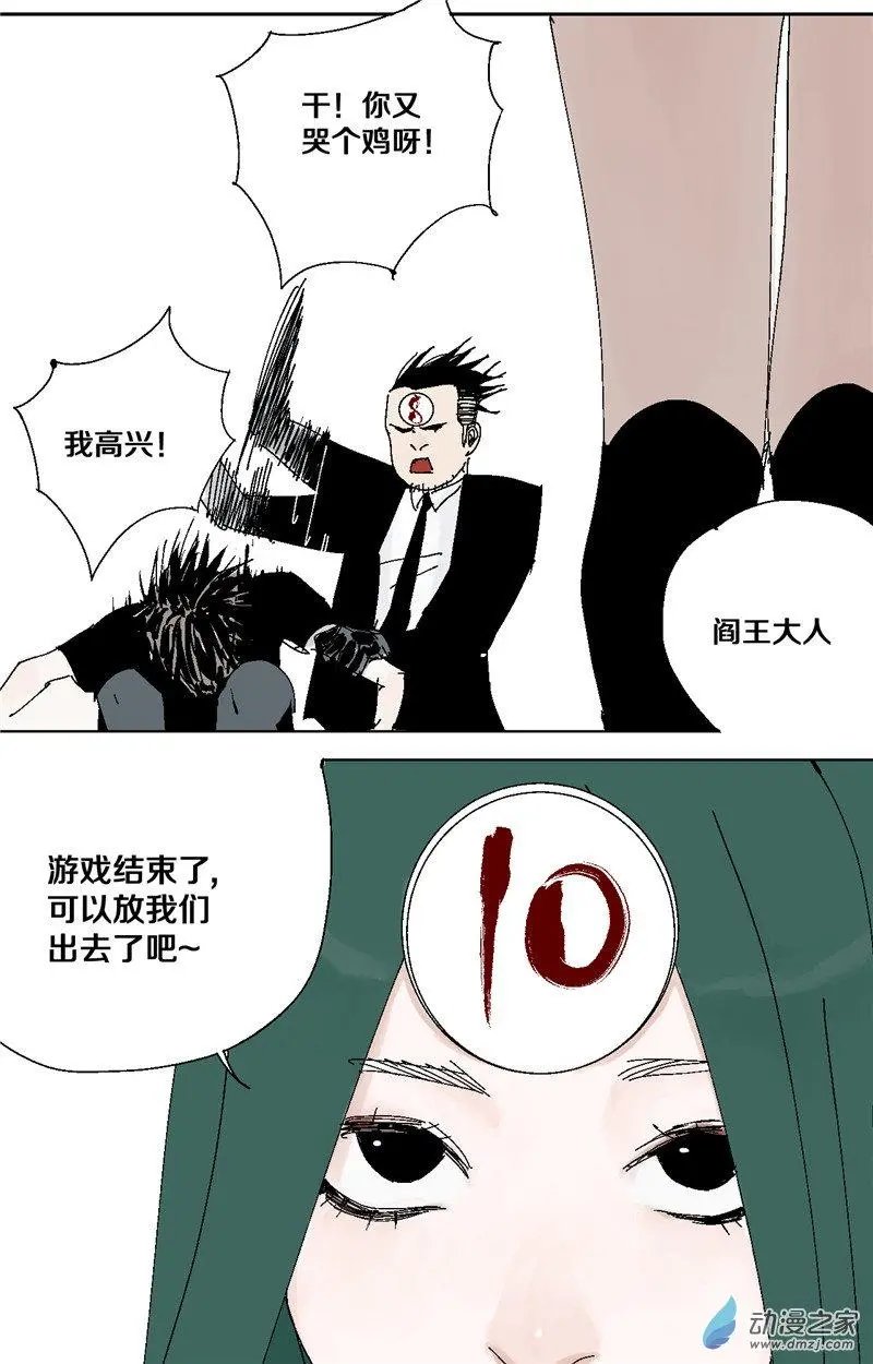 第40回