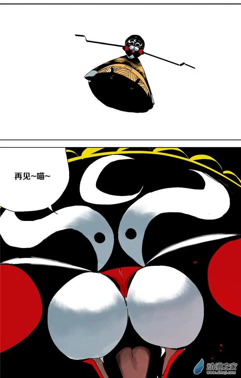 第40回