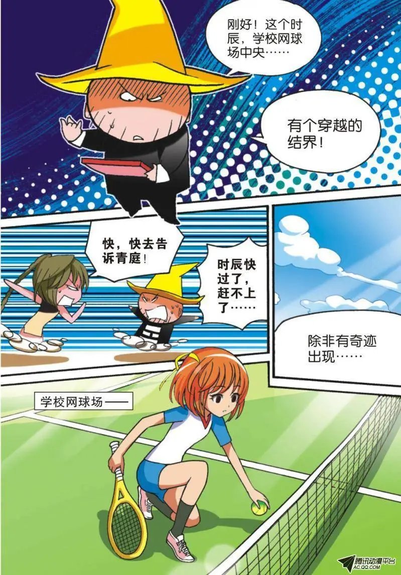 第10回
