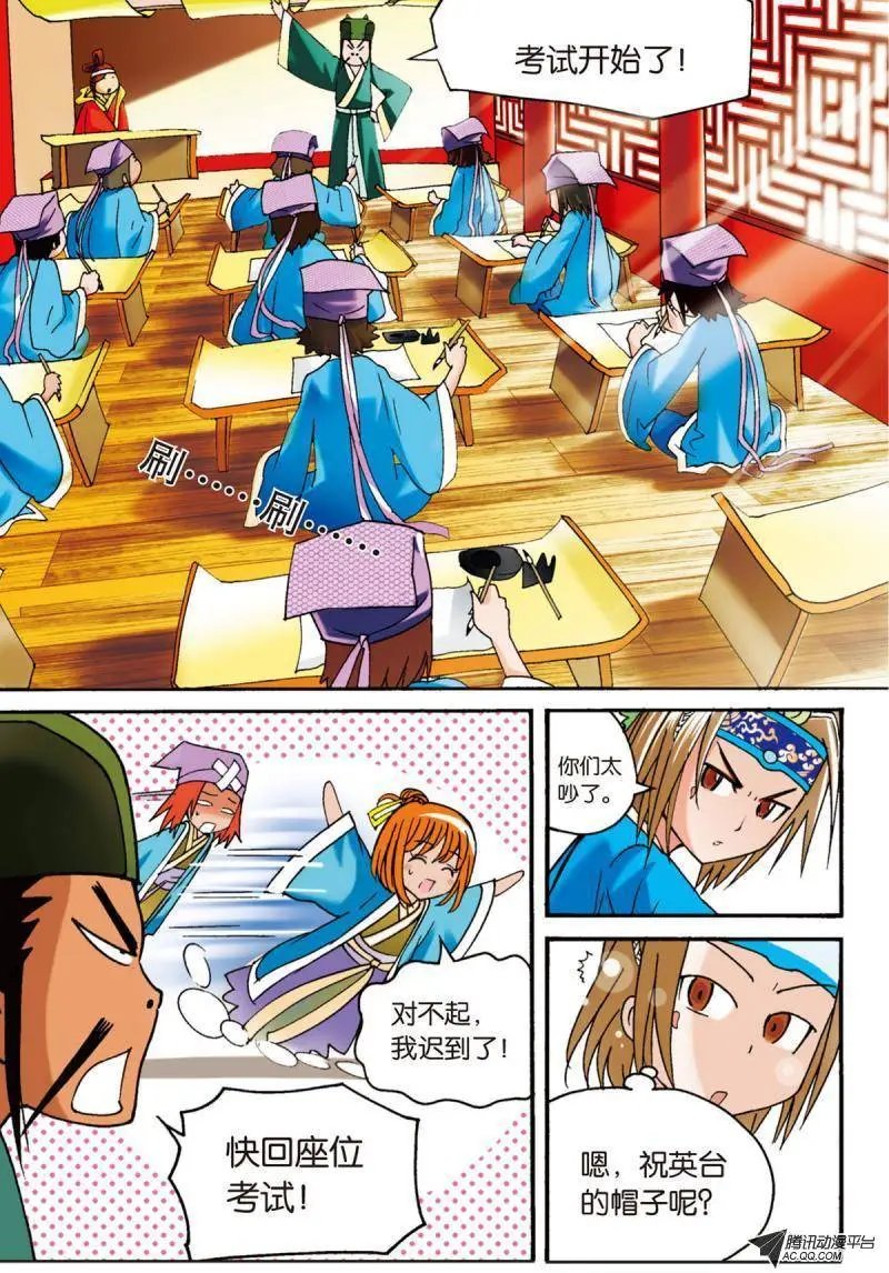 第12回