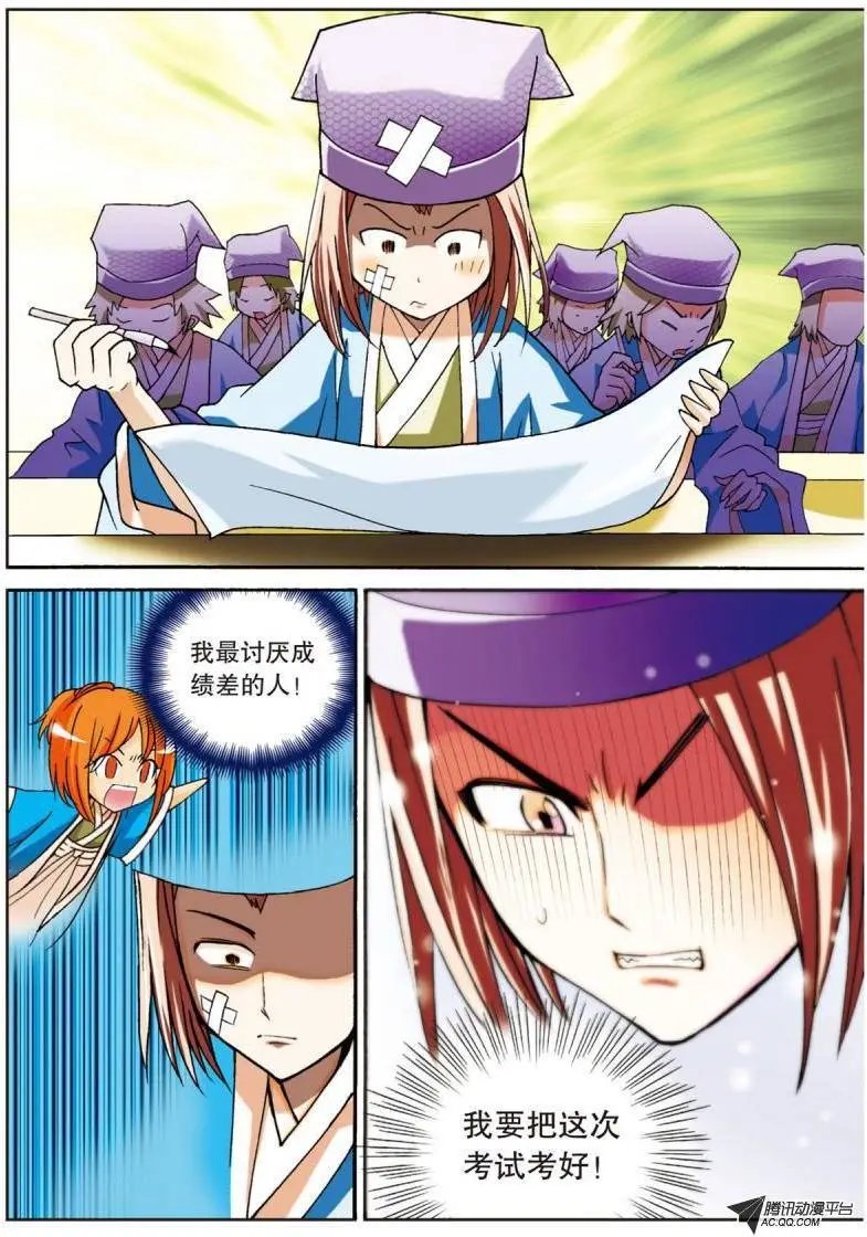 第12回