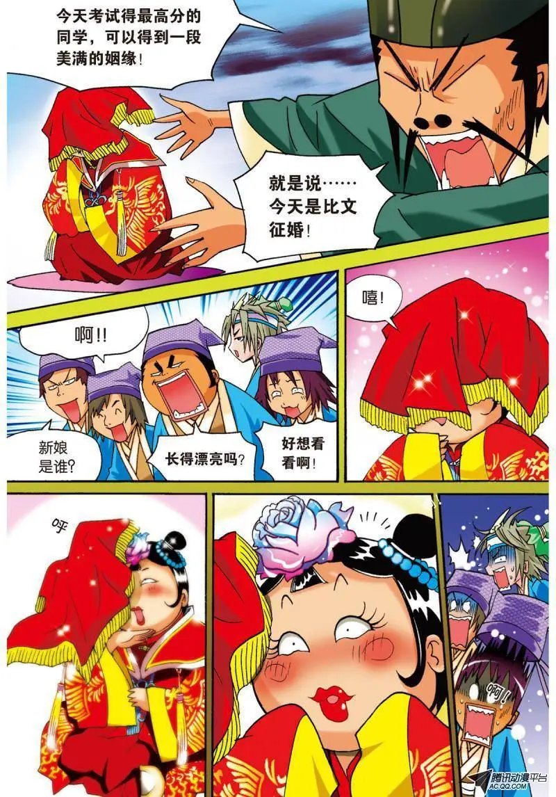 第13回