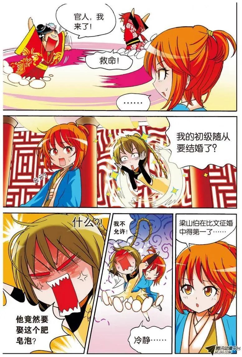 第13回