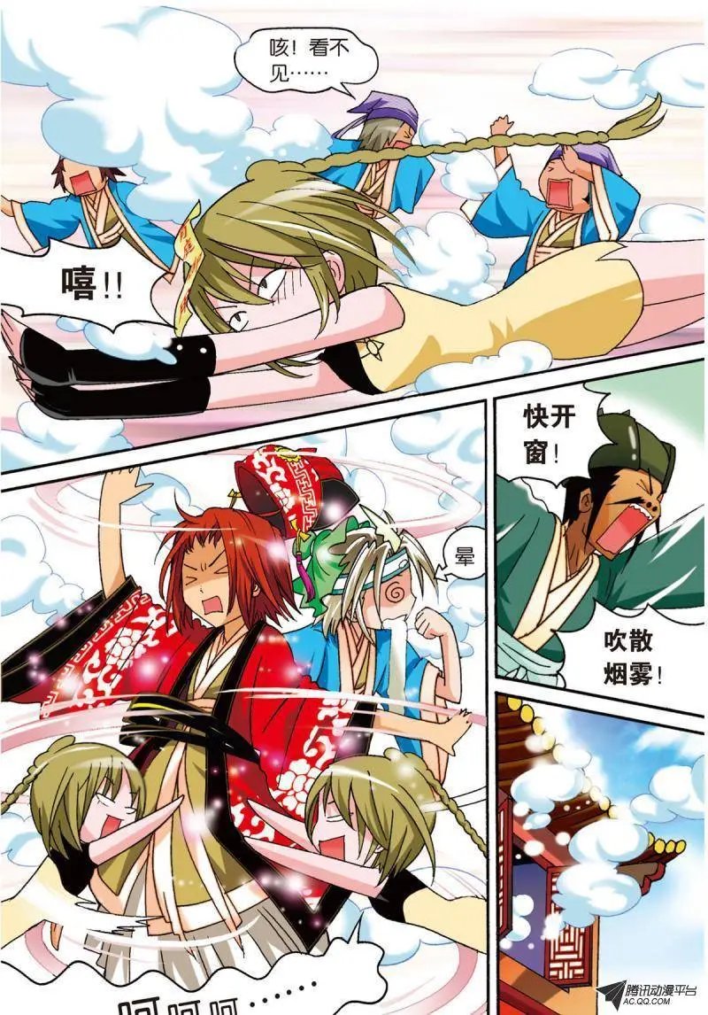 第14回