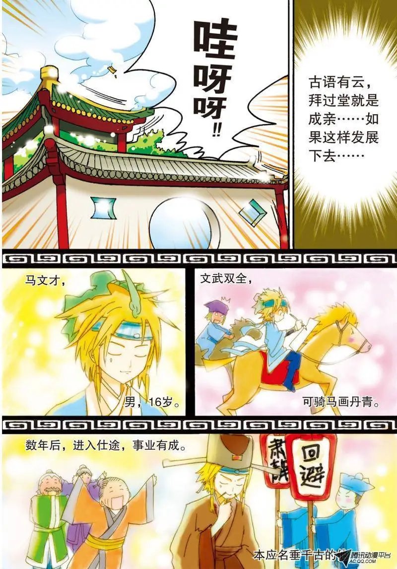 第14回
