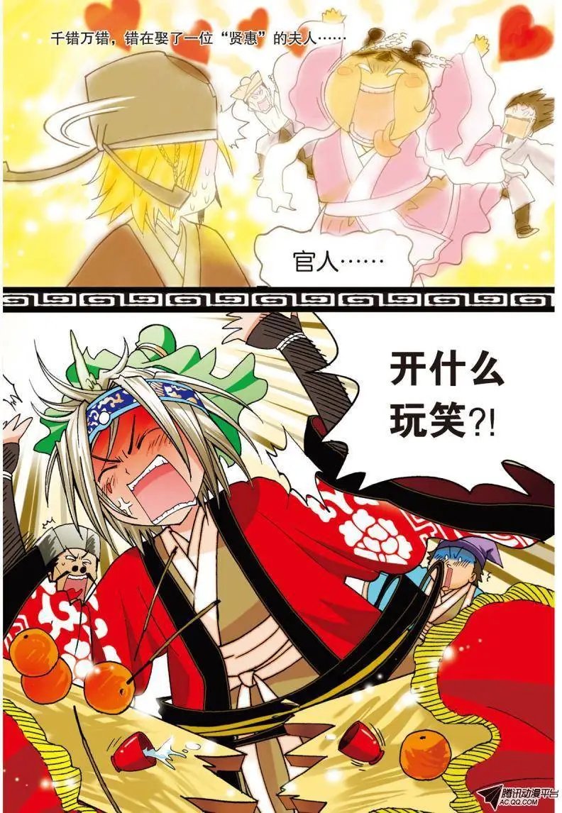 第14回