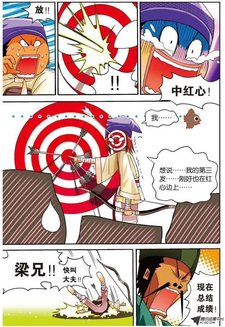 第14回