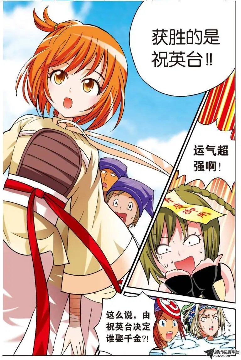 第14回