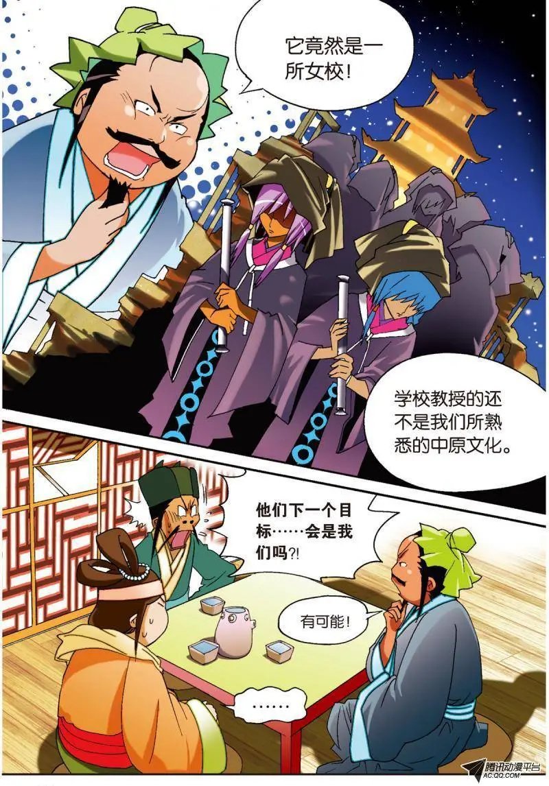 第15回
