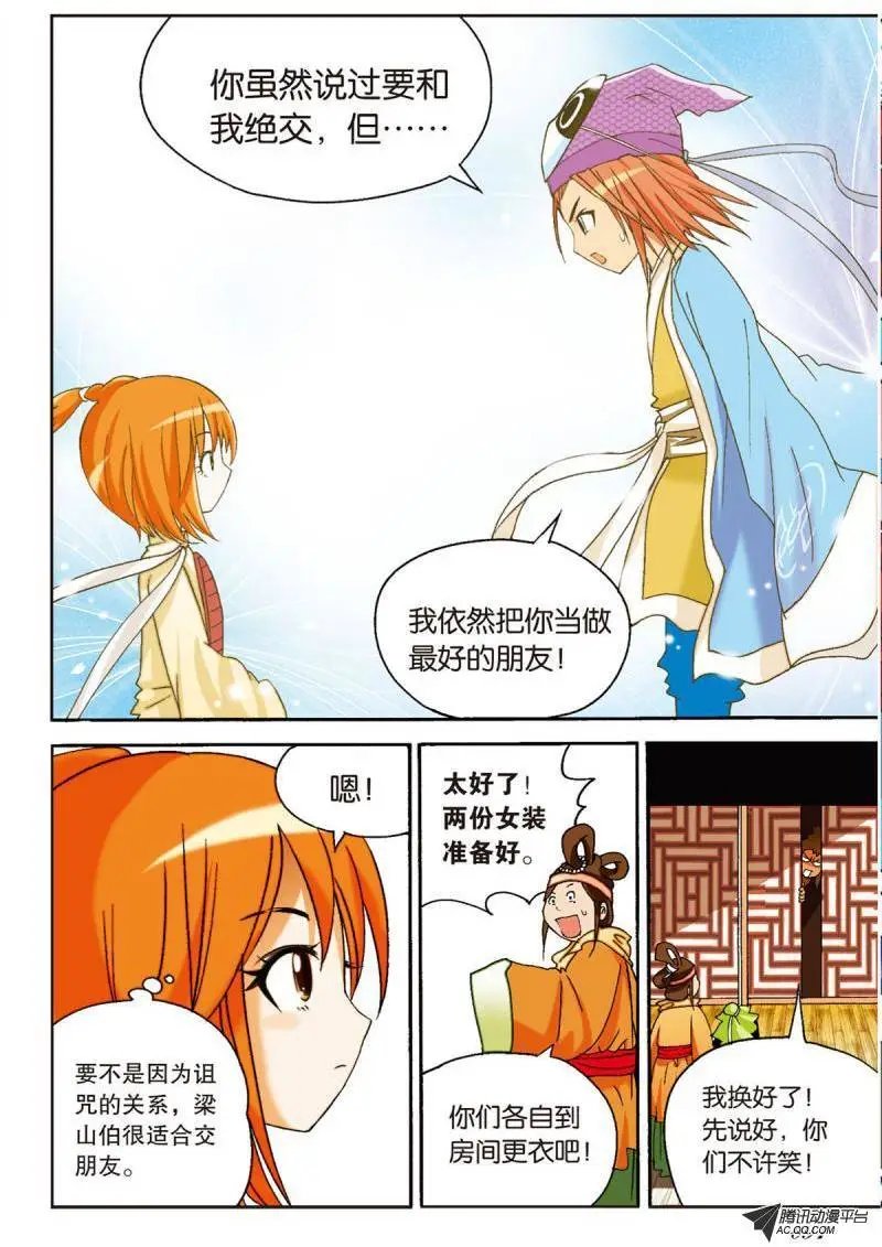 第15回