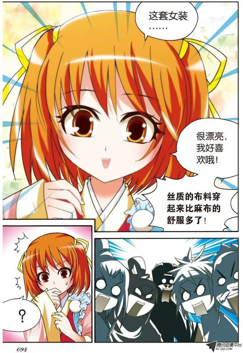 第15回