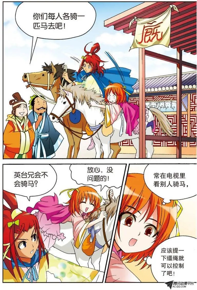 第15回
