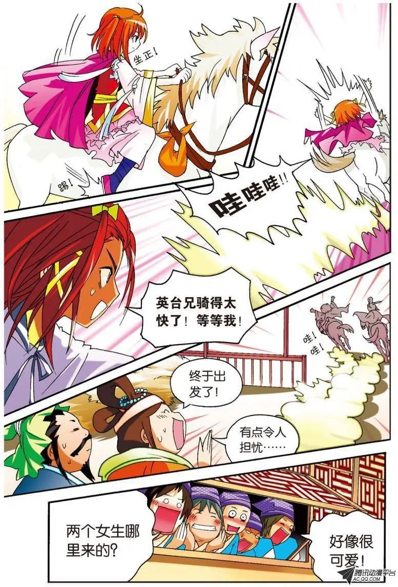 第15回
