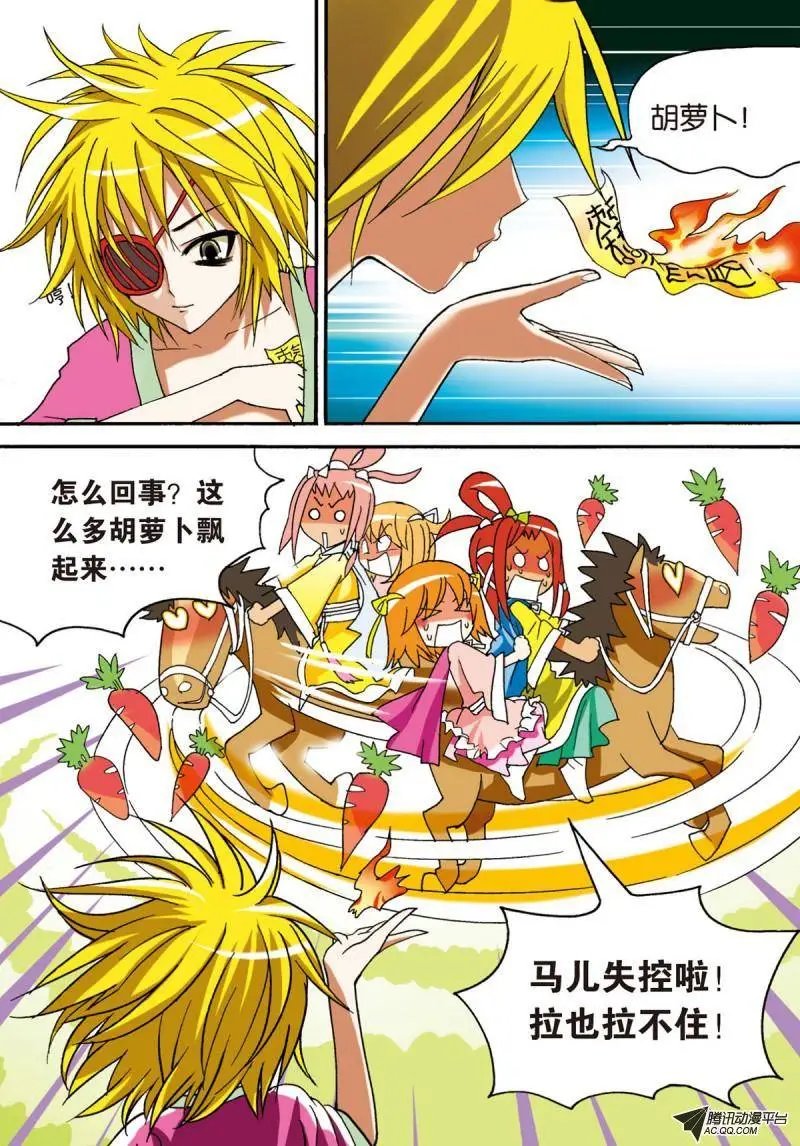第16回