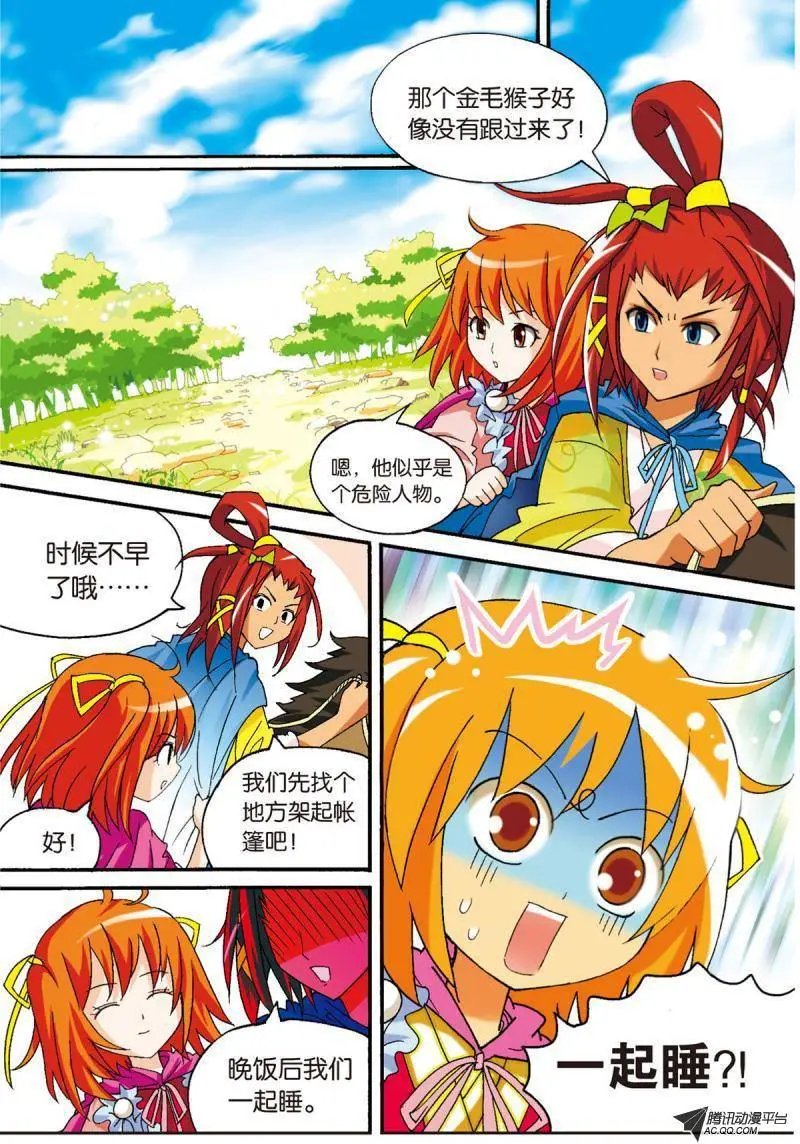 第17回