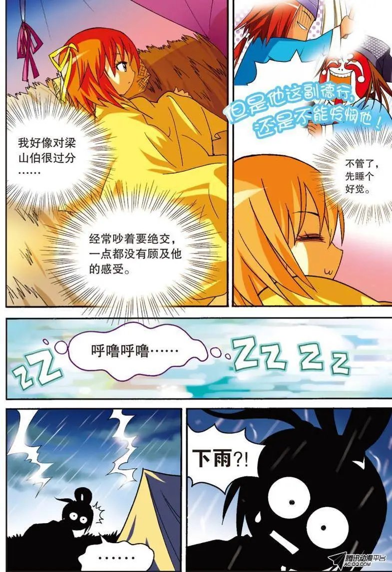 第17回