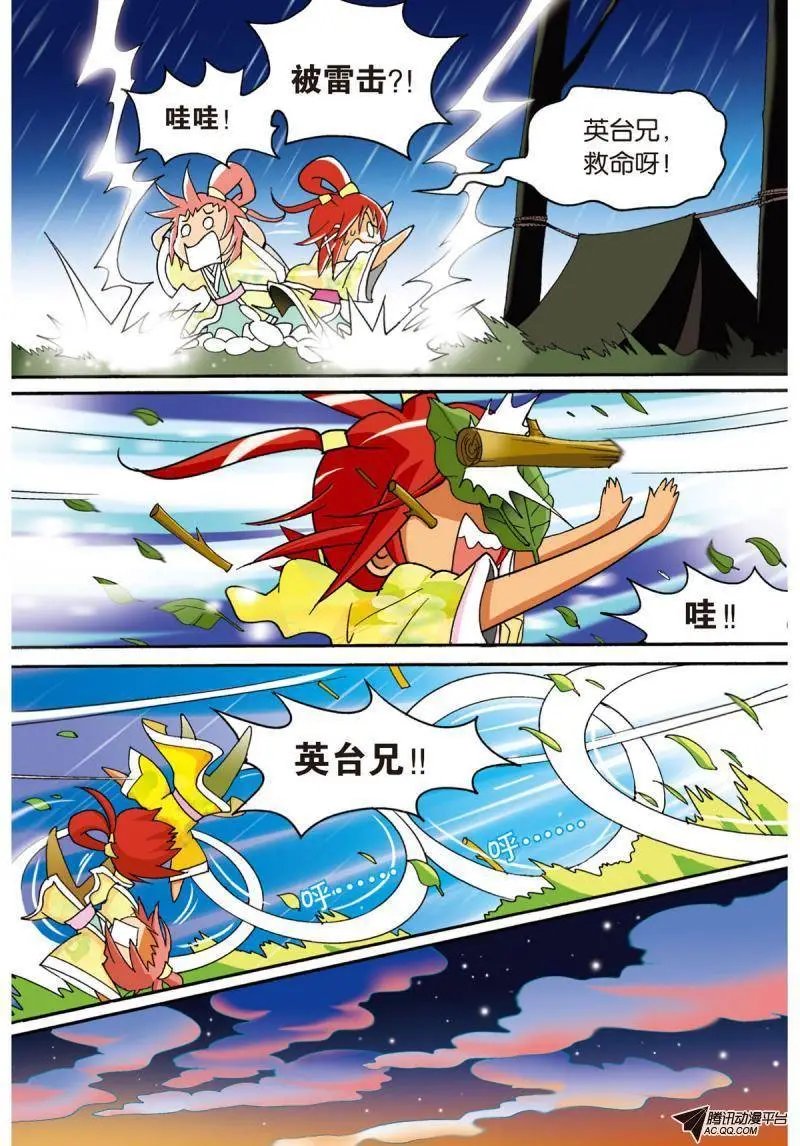 第17回