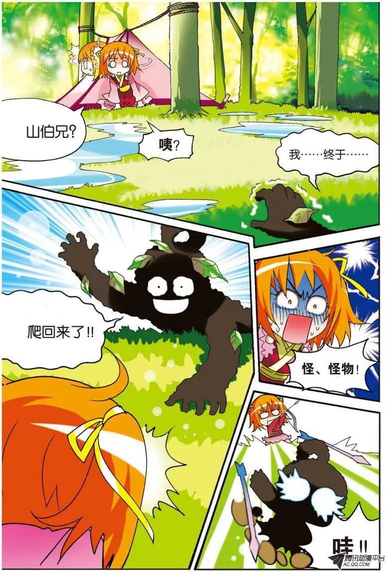 第17回