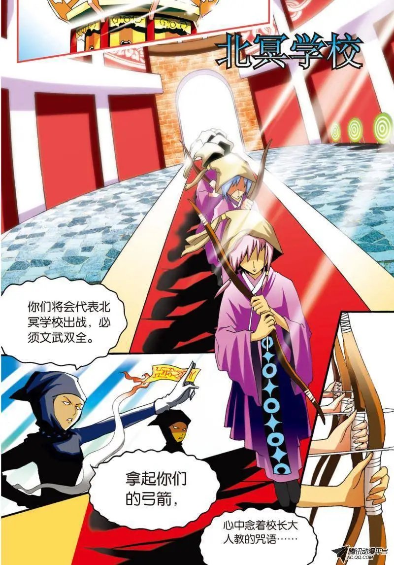 第17回